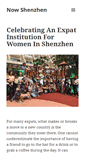 Mobile Screenshot of nowshenzhen.com